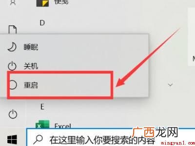 华为笔记本电脑键盘没反应的具体操作步骤 华为笔记本电脑键盘没反应
