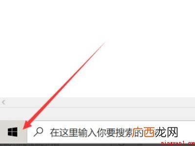 华为笔记本电脑键盘没反应的具体操作步骤 华为笔记本电脑键盘没反应