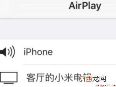 iPadmini6演示机 苹果平板ipad怎么投屏到电视