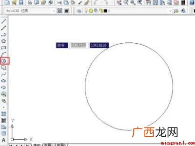 华为MateBook X下cad环形阵列怎么操作 cad环形阵列怎么操作