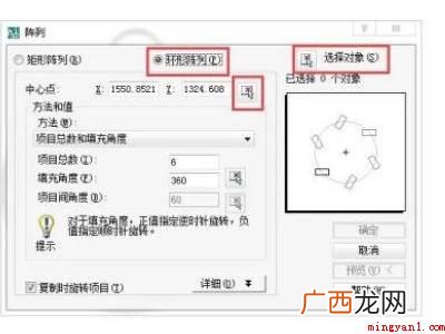 华为MateBook X下cad环形阵列怎么操作 cad环形阵列怎么操作