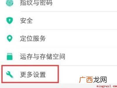 vivo手机怎么改时间的具体操作步骤 vivo手机怎么改时间