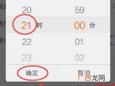 vivo手机怎么改时间的具体操作步骤 vivo手机怎么改时间