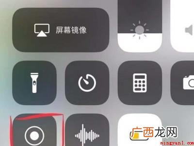 苹果手机怎么录内部媒体声音的具体操作步骤 苹果手机怎么录内部媒体声音