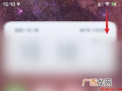 苹果手机怎么录内部媒体声音的具体操作步骤 苹果手机怎么录内部媒体声音