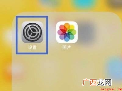 苹果圆点在哪里设置的具体操作步骤 苹果圆点在哪里设置