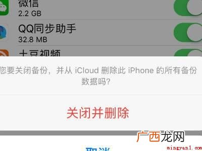 苹果的icloud空间满了怎么办
