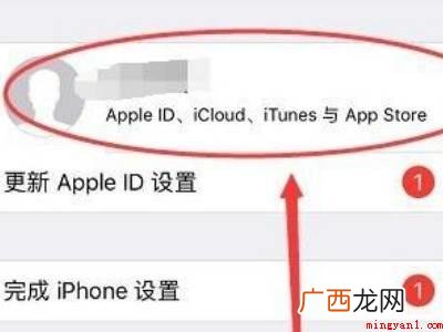 苹果的icloud空间满了怎么办