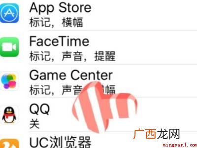 苹果手机qq消息来了没有声音的具体操作步骤 苹果手机qq消息来了没有声音