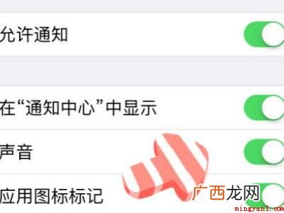 苹果手机qq消息来了没有声音的具体操作步骤 苹果手机qq消息来了没有声音