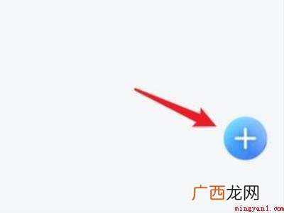 oppo怎么把录音放到备忘录的具体操作步骤 oppo怎么把录音放到备忘录