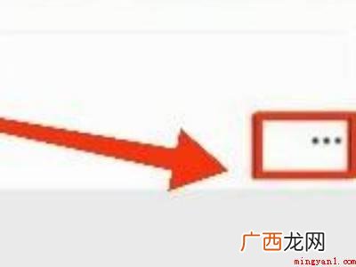 演示机型:Iphone 12 怎么删除视频号