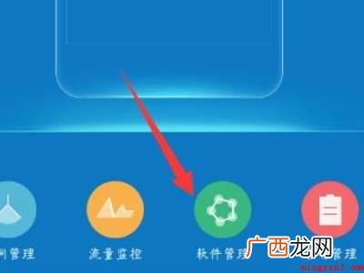 vivo手机存储权限在哪里打开的具体操作步骤 vivo手机存储权限在哪里打开