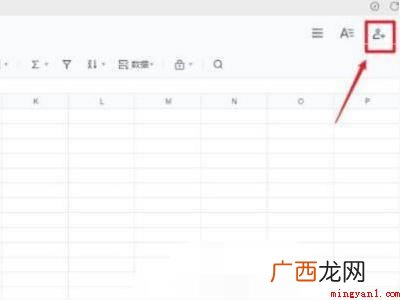 华为MateBook X下excel怎么转换为在线表格 excel怎么转换为在线表格