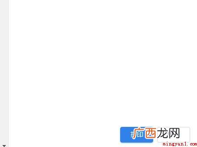 华为MateBook X下快捷键的具体操作步骤 打印快捷键