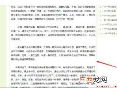 华为MateBook X下快捷键的具体操作步骤 打印快捷键
