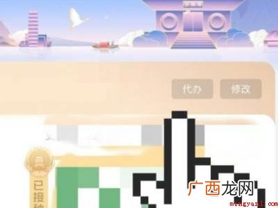 演示机型:Iphone 12 支付宝能查别人的疫苗吗