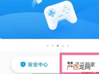 小米手机怎么查看已拦截短信的具体操作步骤 小米手机怎么查看已拦截短信