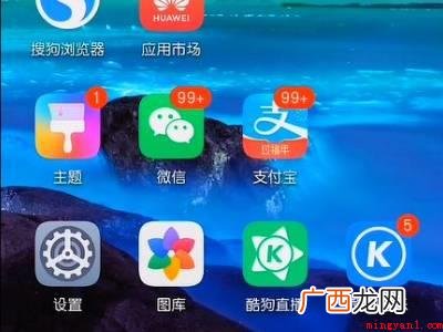 华为下拉快捷键没有了怎么设置的具体操作步骤 华为下拉快捷键没有了怎么设置