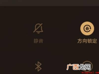 华为下拉快捷键没有了怎么设置的具体操作步骤 华为下拉快捷键没有了怎么设置