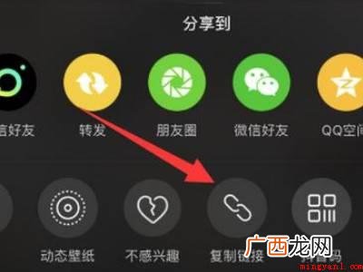 演示机型:Iphone 12 自己的抖音视频怎么去水印保存