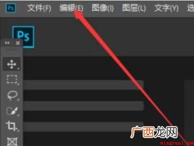 华为MateBook X下ps闪退没保存怎么找回 ps闪退没保存怎么找回