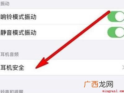 iphone音量小怎么办的具体操作步骤 iphone音量小怎么办