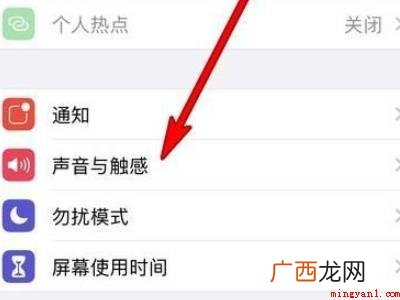 iphone音量小怎么办的具体操作步骤 iphone音量小怎么办