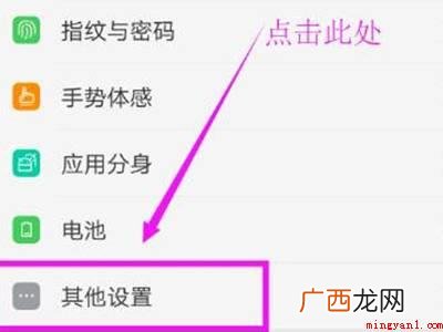 oppo手机怎么卸载桌面的软件的具体操作步骤 oppo手机怎么卸载桌面的软件