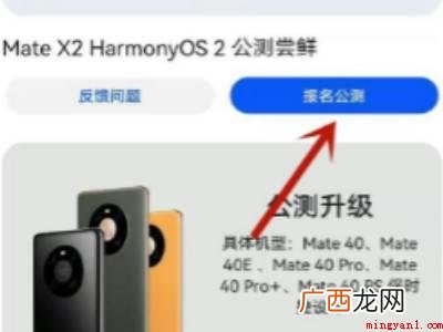 鸿蒙系统怎么设置的具体操作步骤 鸿蒙系统怎么设置