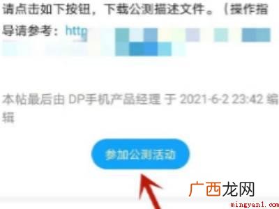 鸿蒙系统怎么设置的具体操作步骤 鸿蒙系统怎么设置