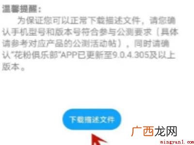 鸿蒙系统怎么设置的具体操作步骤 鸿蒙系统怎么设置