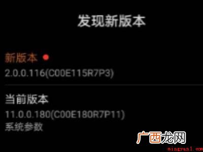 鸿蒙系统怎么设置的具体操作步骤 鸿蒙系统怎么设置