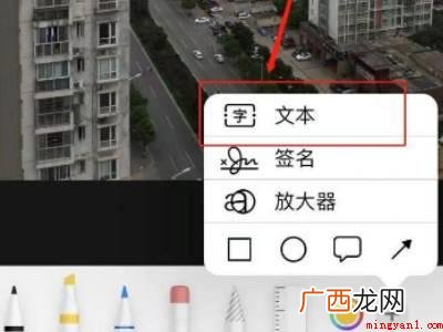 苹果手机怎么设置日期水印的具体操作步骤 苹果手机怎么设置日期水印