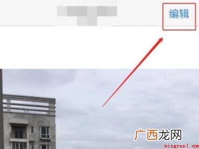 苹果手机怎么设置日期水印的具体操作步骤 苹果手机怎么设置日期水印