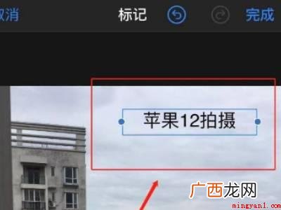 苹果手机怎么设置日期水印的具体操作步骤 苹果手机怎么设置日期水印