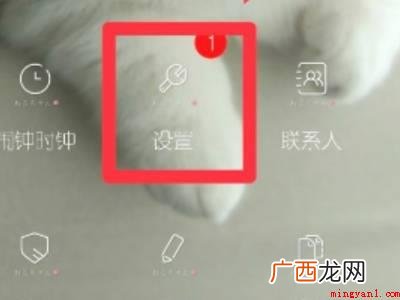 小米11 小米怎么换机到iphone