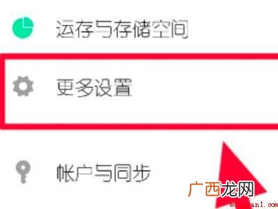 小米11 小米怎么换机到iphone