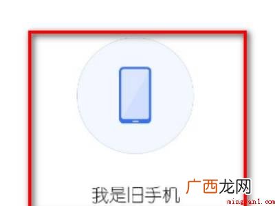 小米11 小米怎么换机到iphone