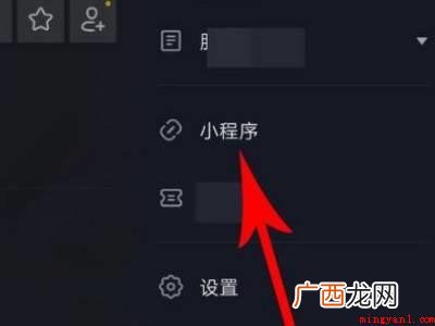 演示机型:Iphone 12 抖音退出去怎么继续听收藏的音乐