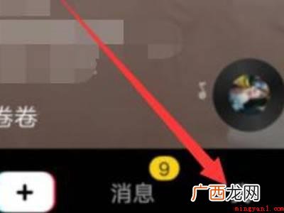 演示机型:Iphone 12 抖音退出去怎么继续听收藏的音乐