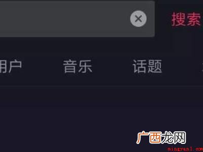 演示机型:Iphone 12 抖音退出去怎么继续听收藏的音乐