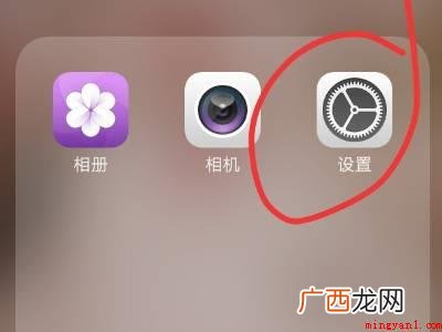 vivoS9怎么恢复出厂设置的具体操作步骤 vivos9怎么恢复出厂设置