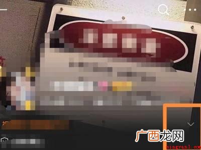 演示机型:Iphone 12 微博备注怎么改回默认