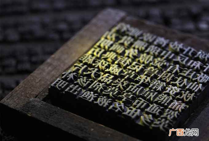 中国的四大发明是什么