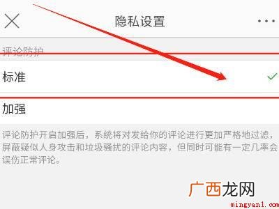 演示机型:Iphone 12 微博看不到别人的回复