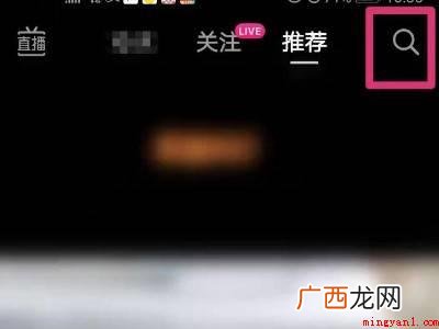演示机型:Iphone 12 抖音热点小助手开启热点关联