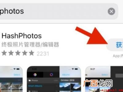苹果手机怎么看图片大小和像素的具体操作步骤 苹果手机怎么看图片大小和像素
