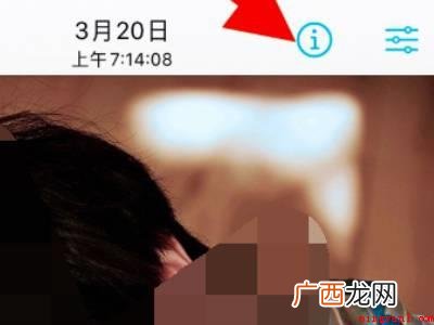 苹果手机怎么看图片大小和像素的具体操作步骤 苹果手机怎么看图片大小和像素