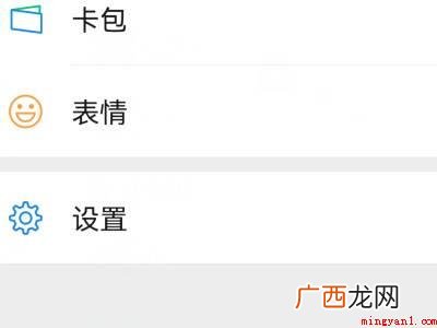 vivo手机微信语音听筒模式怎么关闭的具体操作步骤 vivo手机微信语音听筒模式怎么关闭